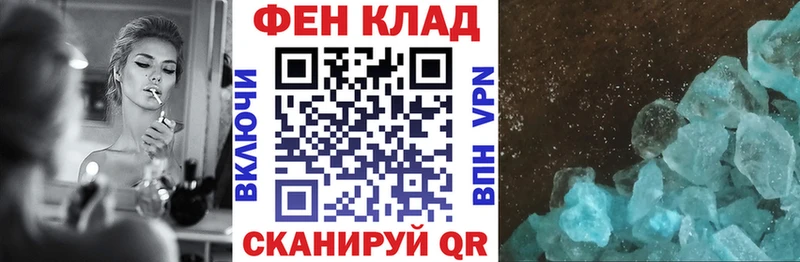 АМФ Розовый  Батайск 