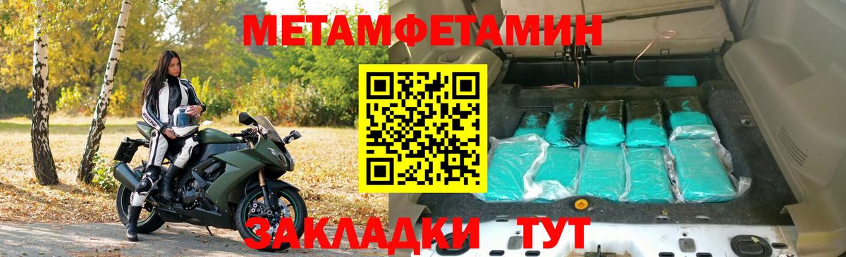 Амфетамин  Вход с VPN  hydra ONION  Amphetamine Premium  Батайск 