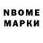 ГЕРОИН белый Luba Mak