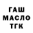 ГАШ 40% ТГК Doctorpech