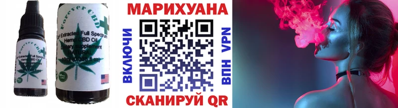 Печенье с ТГК конопля  ОМГ ОМГ онион  Батайск  где купить  