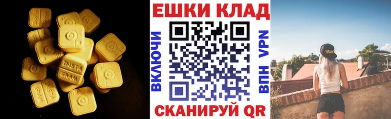 Ecstasy таблы  Батайск 