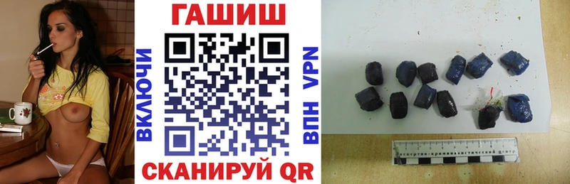 Гашиш 40% ТГК  наркотики  Батайск 