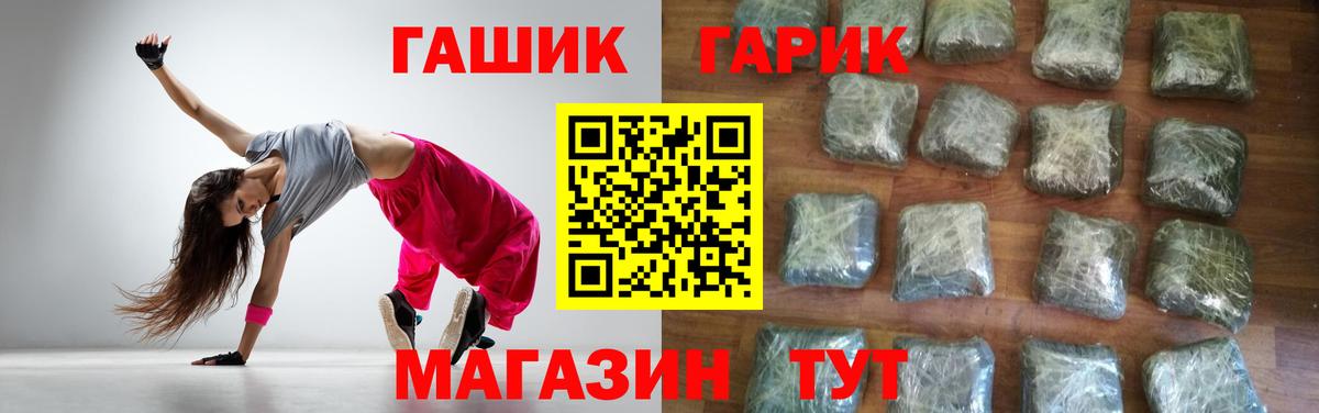 ГАШИШ VHQ Батайск
