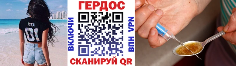 где купить   Батайск  ГЕРОИН герыч 