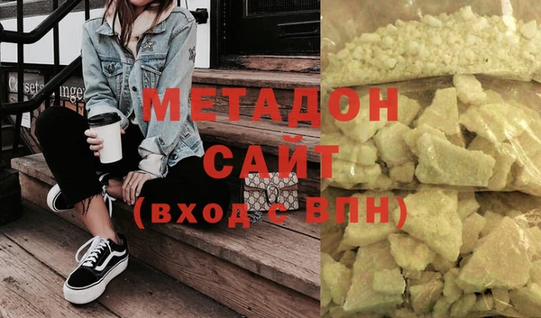 кокаин перу Арсеньев