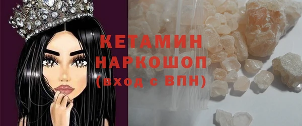 кокаин перу Арсеньев