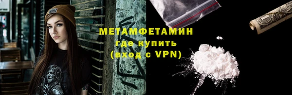 кокаин перу Арсеньев
