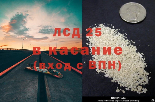 кокаин перу Арсеньев