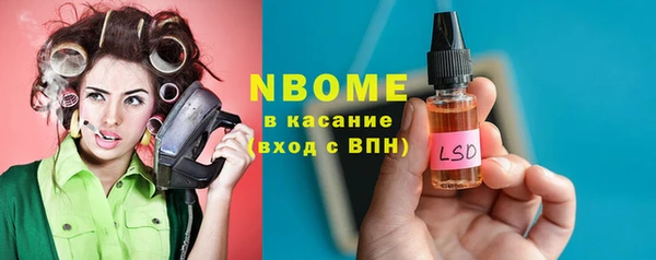 кокаин перу Арсеньев