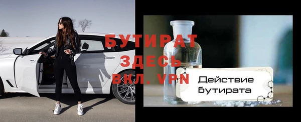 круглые Аркадак