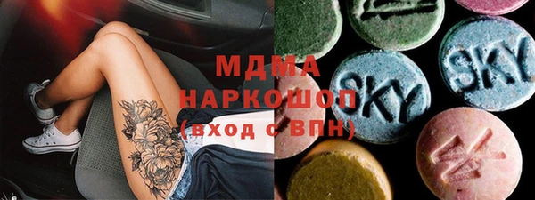 2c-b Абдулино