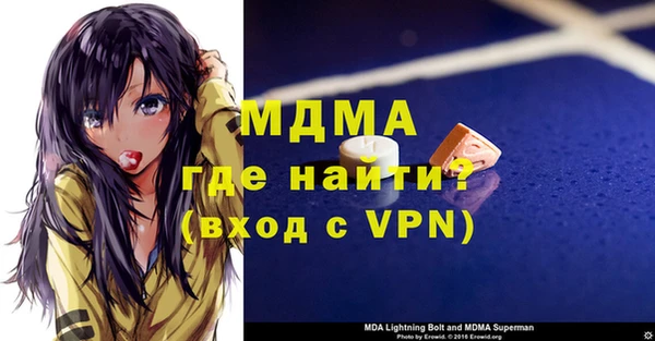 кокаин перу Арсеньев