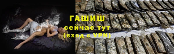 кокаин перу Арсеньев