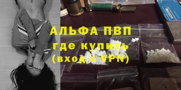 a pvp Армянск