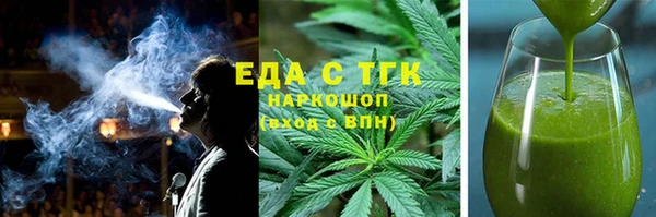 круглые Аркадак