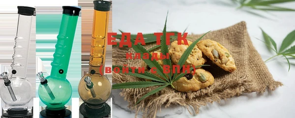 круглые Аркадак