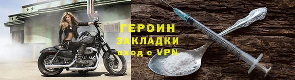 кокаин перу Арсеньев