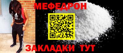 эйфоретик Гусиноозёрск