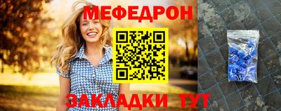 эйфоретик Гусиноозёрск