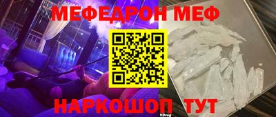 дживик Гусь-Хрустальный