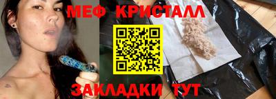 эйфоретик Гусиноозёрск