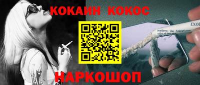 дживик Гусь-Хрустальный