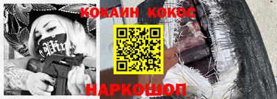 дживик Гусь-Хрустальный