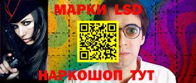 дживик Гусь-Хрустальный
