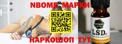 эйфоретик Гусиноозёрск