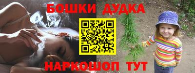дживик Гусь-Хрустальный