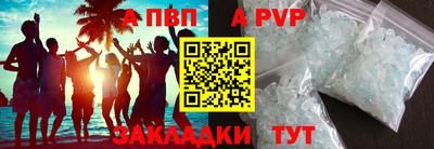 дживик Гусь-Хрустальный