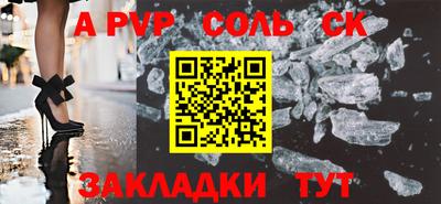 дживик Гусь-Хрустальный