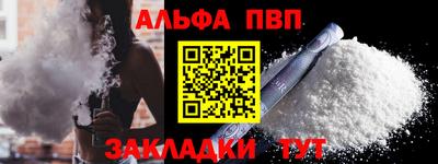 эйфоретик Гусиноозёрск