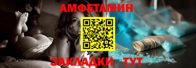 эйфоретик Гусиноозёрск