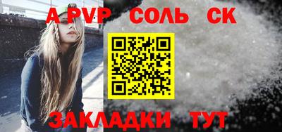 дживик Гусь-Хрустальный