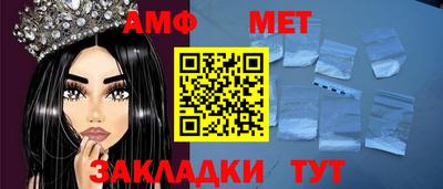 дживик Гусь-Хрустальный