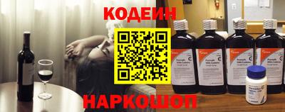 эйфоретик Гусиноозёрск