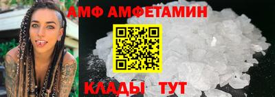 эйфоретик Гусиноозёрск