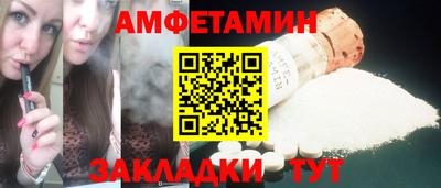 дживик Гусь-Хрустальный