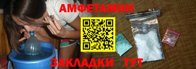 дживик Гусь-Хрустальный