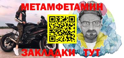 эйфоретик Гусиноозёрск
