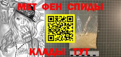 эйфоретик Гусиноозёрск