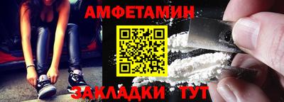 дживик Гусь-Хрустальный