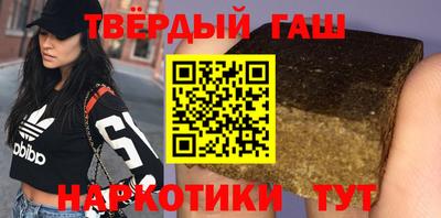 эйфоретик Гусиноозёрск