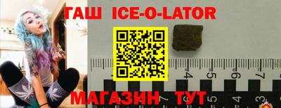 эйфоретик Гусиноозёрск