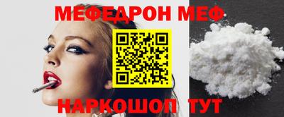 эйфоретик Гусиноозёрск