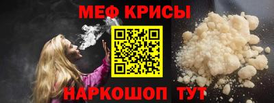 эйфоретик Гусиноозёрск