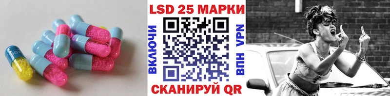 где продают наркотики  Батайск  LSD-25 экстази кислота 