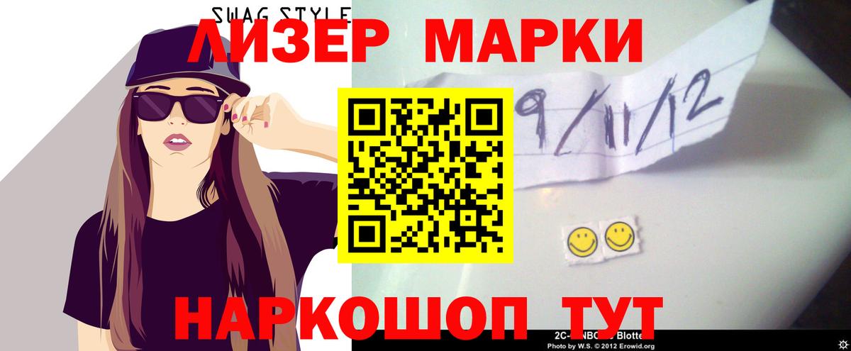 ЛСД экстази  Лсд 25 экстази кислота  Вход с VPN  LSD-25 экстази ecstasy  Батайск 